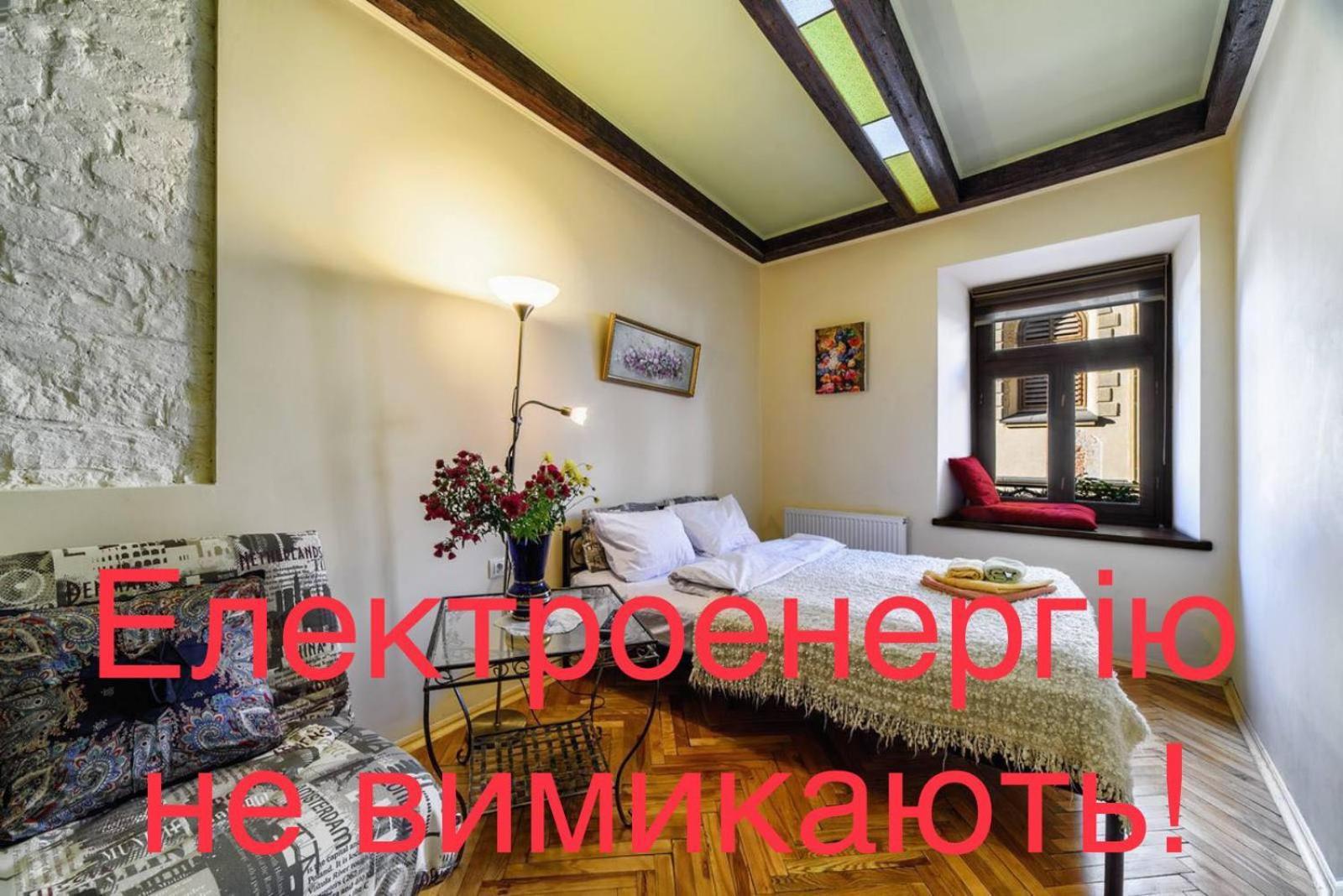 Вірменська 14 Центр Не Далеко Від Ж Д Вокзалу Звітні Документи Apartment Liov Exterior foto